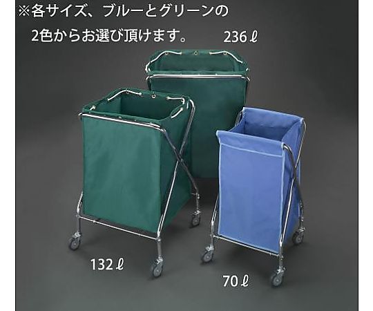 エスコ 557x506x813mm ダストカート(エコ袋(緑)付) EA995AA-52E 1個(ご注文単位1個)【直送品】