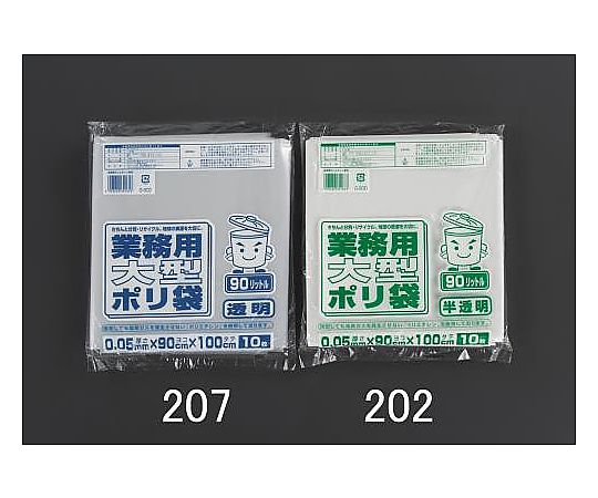 エスコ 90L ごみ袋(半透明/10枚) EA995AD-202 1個(ご注文単位1個)【直送品】