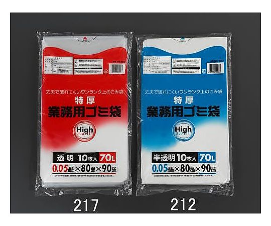 エスコ 70L ごみ袋( 透明/10枚) EA995AD-217 1個(ご注文単位1個)【直送品】