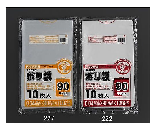 エスコ 90L ごみ袋( 透明/10枚) EA995AD-227 1個(ご注文単位1個)【直送品】