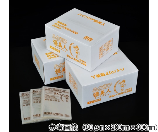クリロン ハイバリア彊美人 80μm×120mm×200mm 3000枚入 XV-1220 1箱(ご注文単位1箱)【直送品】