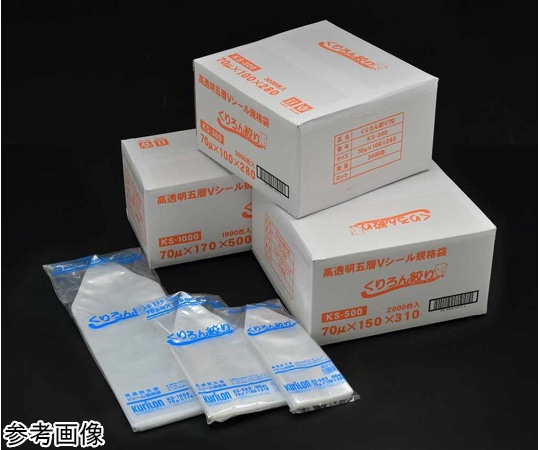 クリロン くりろん絞り 70μm×100mm×280mm 3000枚入 KS-300 1箱(ご注文単位1箱)【直送品】