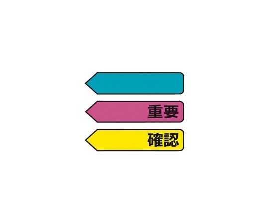 スリーエム Post-it ジョーブ 重要/確認5P 1個(25パッド入) 684P-IC-5P 1個(ご注文単位1個)【直送品】