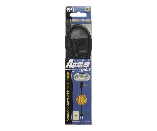 ELPA AC電源コード 1.8m 125V 3A AD-900 1個(ご注文単位1個)【直送品】