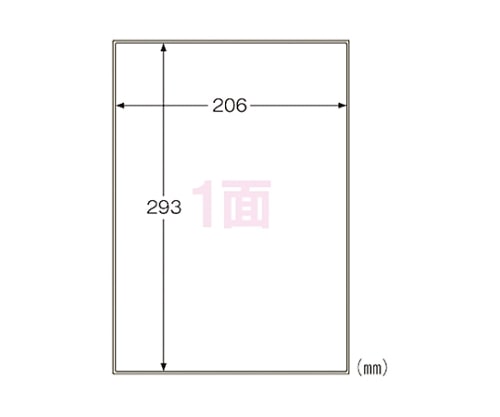 ヒサゴ 屋外用ラベル ホワイトフィルム 206×293mm 1冊(10枚入) 強粘再剥離 KLPH862S 1冊(ご注文単位1冊)【直送品】