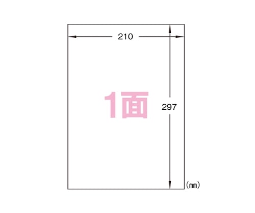 ヒサゴ タックシール A4サイズ/角シール1面 OP860 1パック(ご注文単位1パック)【直送品】