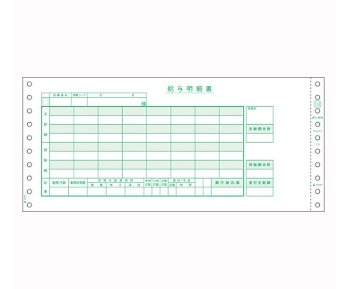 ヒサゴ コンピュータ用帳票 ドットプリンタ用 3枚複写 SB153 1箱(ご注文単位1箱)【直送品】