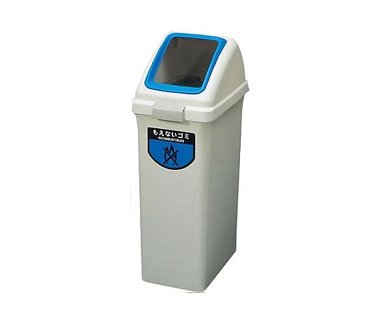 エスコ 70L ダストボックス(角穴蓋/ブルー) EA995CC-37 1セット(ご注文単位1セット)【直送品】