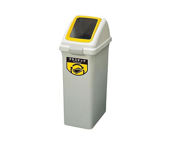 エスコ 70L ダストボックス(角穴蓋/イエロー) EA995CC-38 1セット(ご注文単位1セット)【直送品】