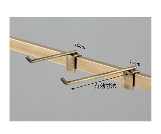ストア・エキスプレス アンティークゴールド 角バー用フックハンガー シングル L15cm 1セット(5本入) 61-44-9-2 1セット（ご注文単位1セット）【直送品】