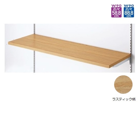 ストア・エキスプレス 木棚セット W90cmタイプ D30cm ラスティック柄 61-554-46-5 1セット（ご注文単位1セット）【直送品】