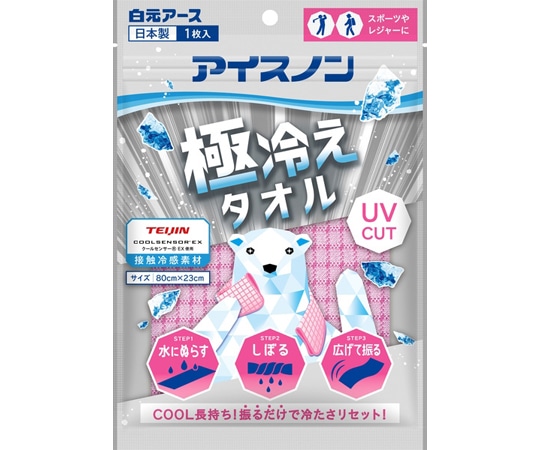 白元アース アイスノン 極冷えタオル ピンク 1ケース(20枚入) 02478-0 1ケース(ご注文単位1ケース)【直送品】