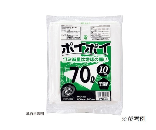 ストア・エキスプレス ゴミ袋 70L(0.04mm厚) 透明 入数400枚 61-384-8-8 1セット(ご注文単位1セット)【直送品】