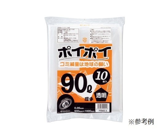 ストア・エキスプレス ゴミ袋 90L(0.05mm厚) 乳白半透明 入数300枚 61-384-9-7 1セット(ご注文単位1セット)【直送品】