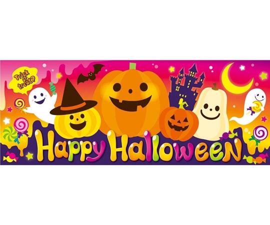 アズワン カラフルハロウィン パラポスター 77×30cm 10枚 37-33-14-1 1セット（ご注文単位1セット）【直送品】