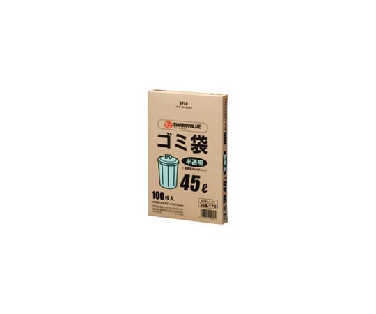 スマートバリュー ゴミ袋 HD 半透明 45L 800枚 N045J-45P 1箱(ご注文単位1箱)【直送品】