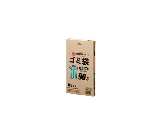 スマートバリュー ゴミ袋 HD 半透明 90L 400枚 N045J-90P 1箱(ご注文単位1箱)【直送品】