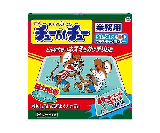 エスコ チューバイチュー(業務用/2個) EA941-15 1個(ご注文単位1個)【直送品】