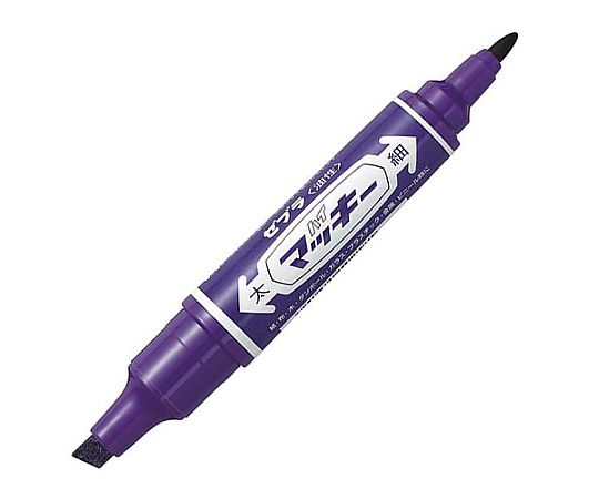ゼブラ 油性マーカー ハイマッキー 紫 MO-150-MC-PU 1本(ご注文単位1本)【直送品】