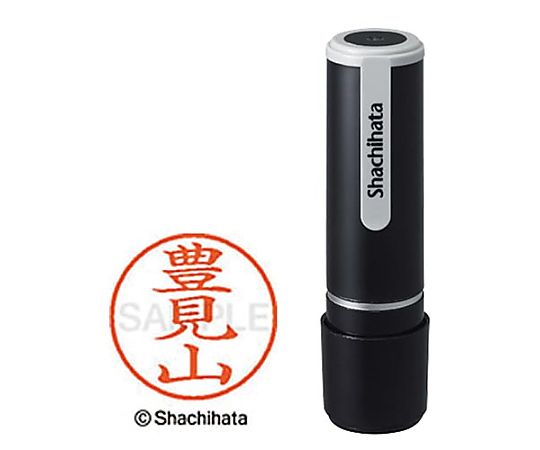 シヤチハタ シヤチハタネーム9 豊見山(トミヤマ) XL-9-2247 1個(ご注文単位1個)【直送品】