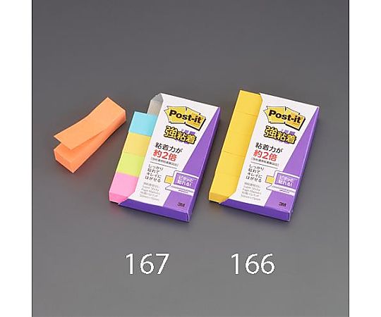 アズワン 50x 15mm 強粘着見出しラベル(90枚x5個/イエロー) EA762GA-166 1パック(ご注文単位1パック)【直送品】