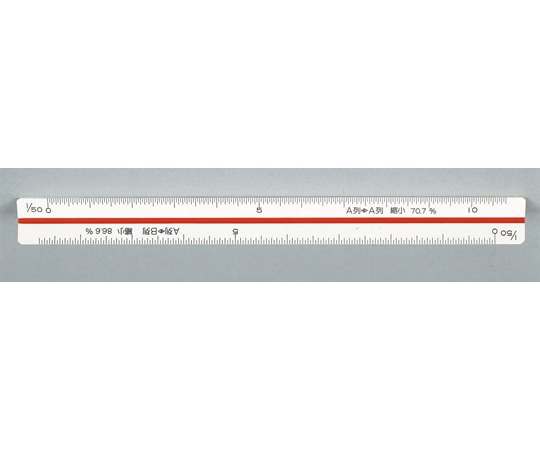 ライオン事務器 三角縮尺スケール No.517 1本(ご注文単位1本)【直送品】