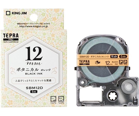 キングジム PROテープマット 模様ボタニカル 黒文字 SBM12D 1個(ご注文単位1個)【直送品】