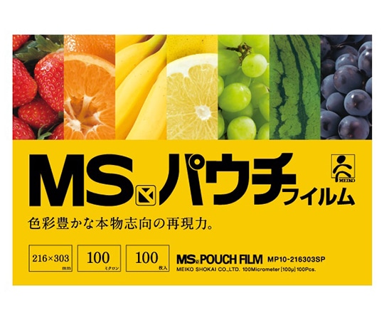明光商会 MSパウチフィルム 黄箱 1箱(100枚入) MP100-216303 SP(A4) 1箱(ご注文単位1箱)【直送品】