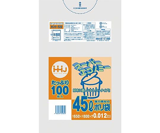 ハウスホールドジャパン ポリ袋45L半透明0.012mm100枚 KH59 1パック(ご注文単位1パック)【直送品】