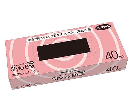 ハウスホールドジャパン サニタリー用袋BOXタイプ黒0.015mm40枚 KB04 1箱(ご注文単位1箱)【直送品】