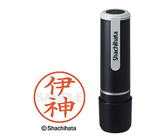シヤチハタ シヤチハタネーム9 伊神(イガミ) XL-9-2508 1個(ご注文単位1個)【直送品】