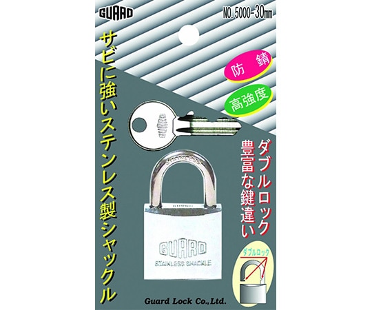 ガードロック ステンレス南京錠 30mm 同一キー No.5000-30 KA 1袋(ご注文単位1袋)【直送品】