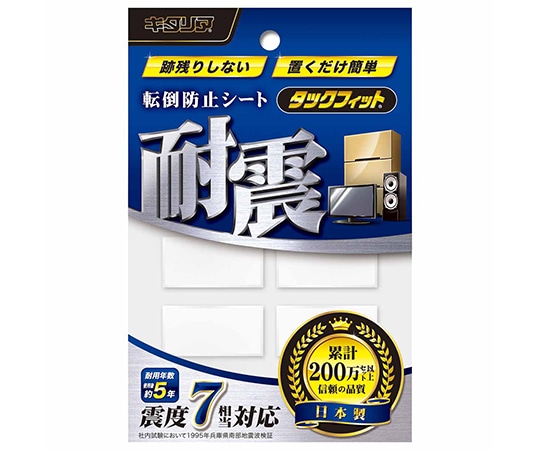 北川工業 転倒防止シート タックフィット 透明タイプ 透明 20×40×40mm 4個入 TF-2040CL-3 1セット(ご注文単位1セット)【直送品】