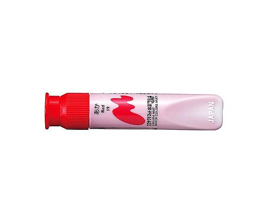 アズワン 12ml 水彩絵具(赤色) EA765MV-619 1本(ご注文単位1本)【直送品】