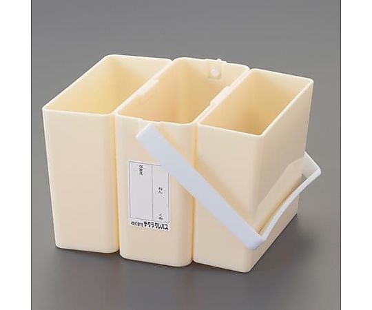 アズワン 130x106x 88mm 筆洗バケット(3槽) EA765MV-716 1個(ご注文単位1個)【直送品】