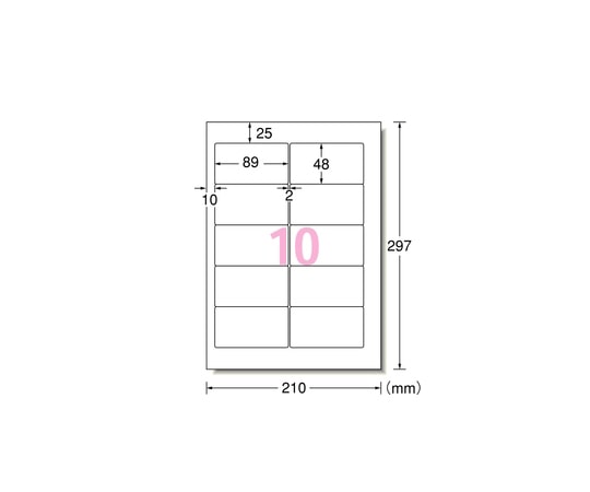 エーワン(A-ONE) プリンタ用ラベル 10面 1箱(500シート入) L10BM500N 1箱(ご注文単位1箱)【直送品】