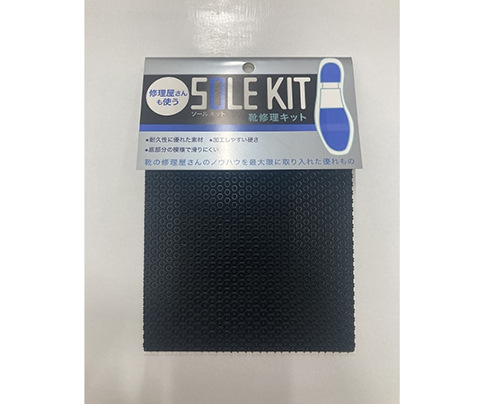 TOKYO ロイヤルリビング K.K 靴修理キット NAシート 黒  1枚(ご注文単位1枚)【直送品】