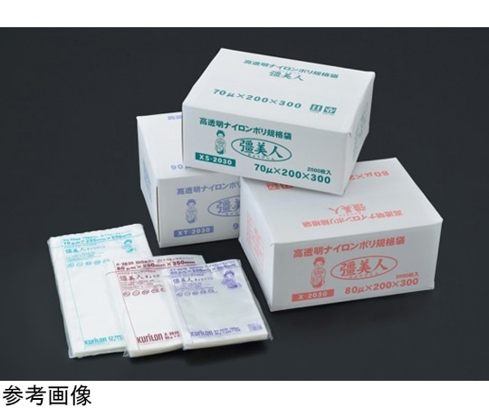 クリロン 彊美人80 80μm×130mm×200mm 3000枚入 X-1320 1箱(ご注文単位1箱)【直送品】