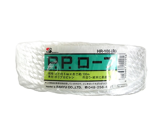 三友産業 PPロープ 100m×太さ5mm HR-105 1巻(ご注文単位1巻)【直送品】