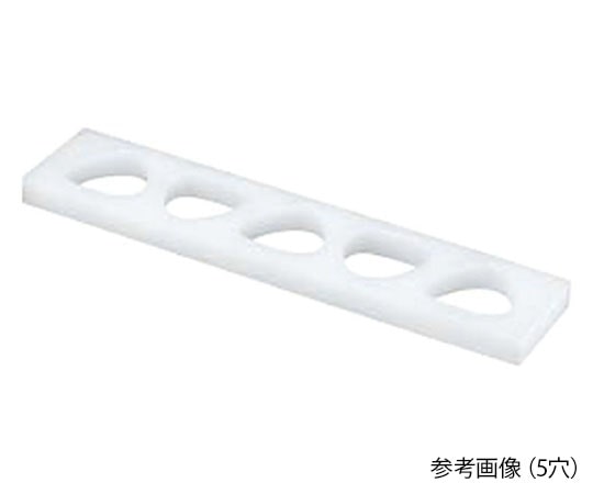 アズワン PCおにぎり型 B型 3穴 小  1個（ご注文単位1個）【直送品】