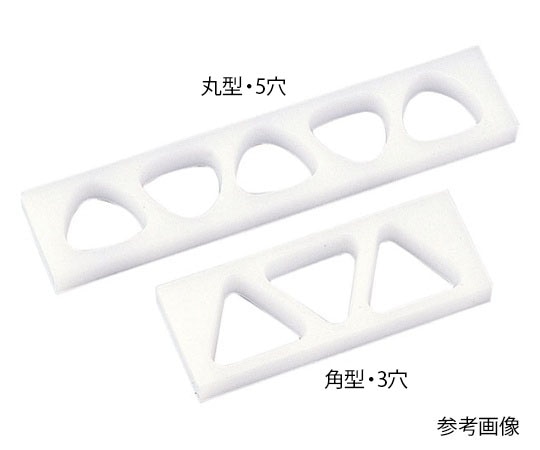 アズワン おにぎり型 角タイプ(大) AL-3 1個（ご注文単位1個）【直送品】