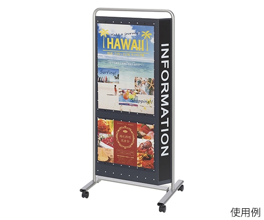 ナカキン インフォメーションスタンド ブラキッシュブルー IF-580-BU 1個(ご注文単位1個)【直送品】