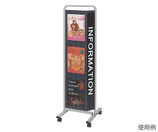 ナカキン インフォメーションスタンド ブラキッシュブルー IF-370-BU 1個(ご注文単位1個)【直送品】