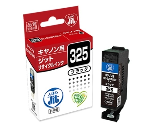 ジット インクジェットカートリッジ(インク色:ブラック) JIT-C325B 1パック(ご注文単位1パック)【直送品】