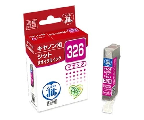 ジット インクジェットカートリッジ(インク色:マゼンタ) JIT-C326M 1パック(ご注文単位1パック)【直送品】