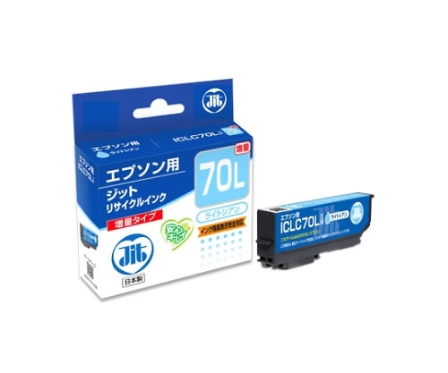 ジット インクジェットカートリッジ(インク色:ライトシアン) JIT-E70LCL 1個(ご注文単位1個)【直送品】