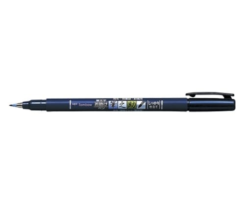 トンボ鉛筆 筆之助 しっかり仕立て 墨色 GCD-111 1本(ご注文単位1本)【直送品】