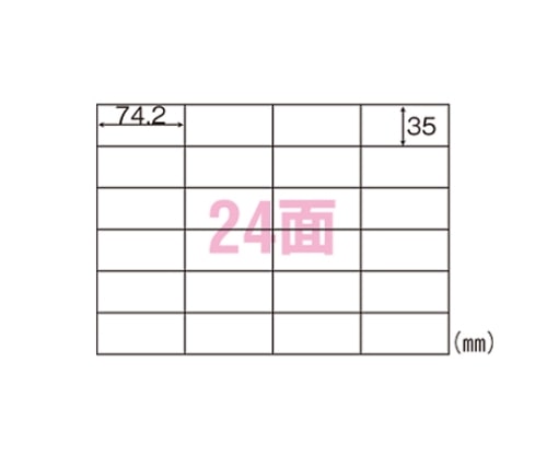 ヒサゴ 森林認証紙ラベルA4タックシール A424面 FSCGB863 1パック(ご注文単位1パック)【直送品】