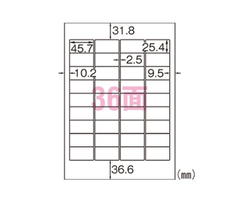 ヒサゴ 森林認証紙ラベルA4タックシール A436面 FSCGB871 1箱(ご注文単位1箱)【直送品】