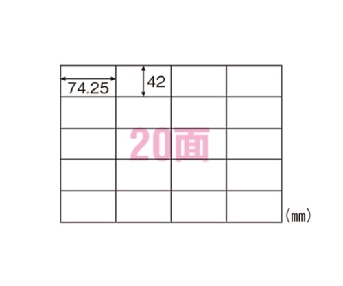 ヒサゴ 森林認証紙ラベルA4タックシール A420面 FSCGB985 1冊(ご注文単位1冊)【直送品】